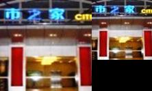 Citihome Hotel Chuzhou Dingyuan Luqiao