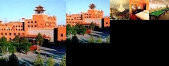 Great Wall Hotel Jiayuguan