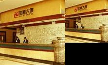 Ruyi Mansion