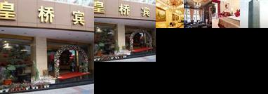 Jinshan Hotel Garze