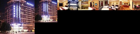 Hongbo Hotel