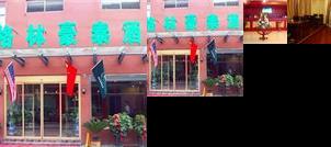 GreenTree Inn Qufu Visitor Center Express Hotel