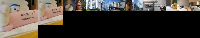 Elite Hotel Wuyishan