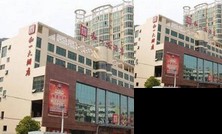 Hollyear Hotel Xinhua