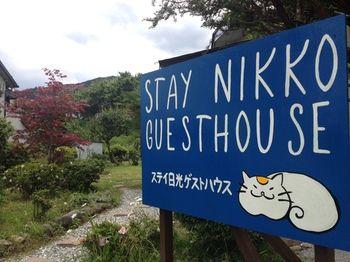 Stay Nikko Guesthouse - Hostel