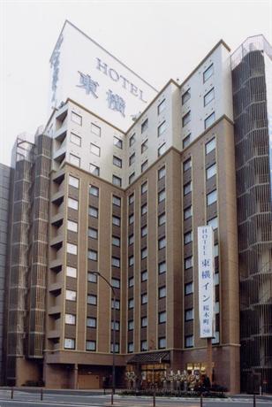 Toyoko Inn Yokohama Sakuragi-cho